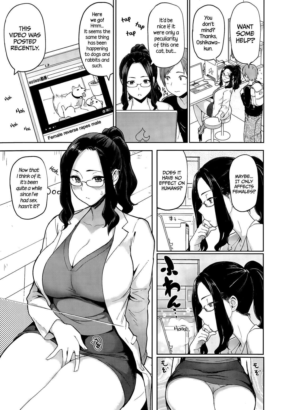 [Meme50] Hatsujou Keihou Ch. 1-3, 5-10, 12 [English][Incomplete]{CW, TLL, Noraneko, SashiTSK, Lusty Lady} page 15 full