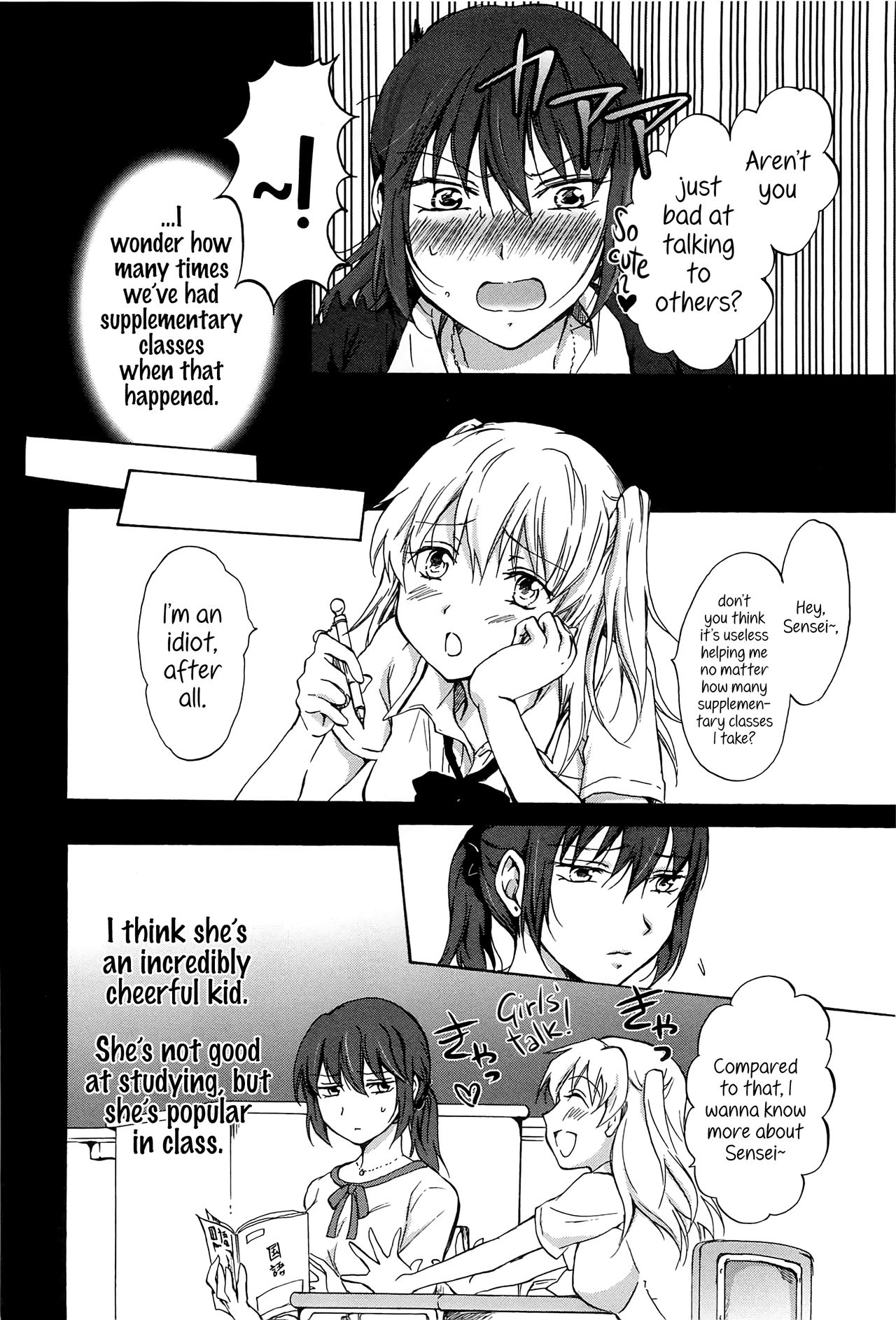 [Mira] Kodomo no Riron | A Kid’s Theory (School Girls Love Selection) [English] {Hennojin} page 4 full