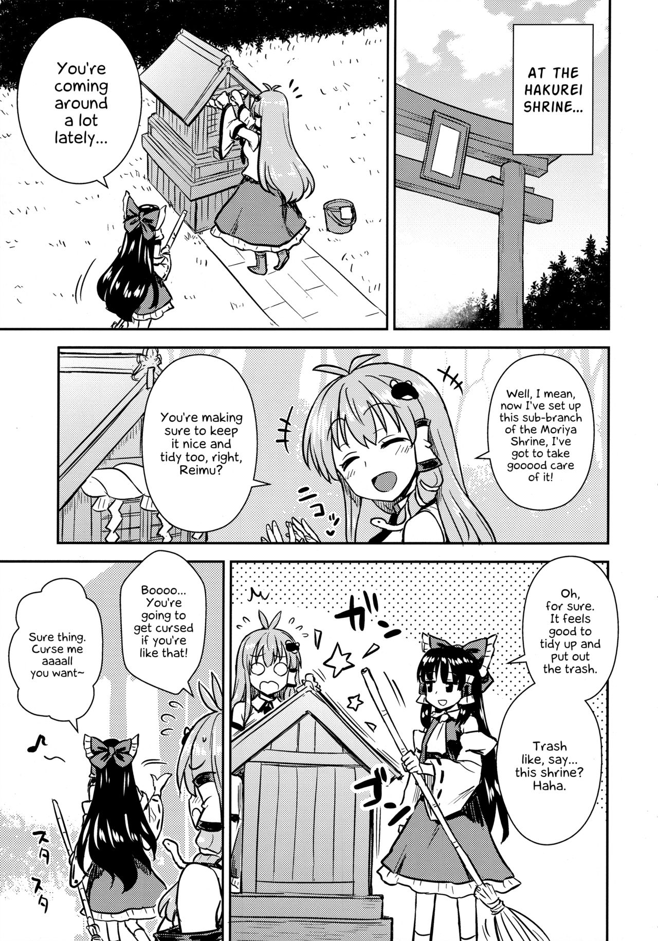 (C95) [110-GROOVE (Itou Yuuji)] Sanae-san no Oharai Daisakusen (Touhou Project) [English] [Angry Food] page 2 full