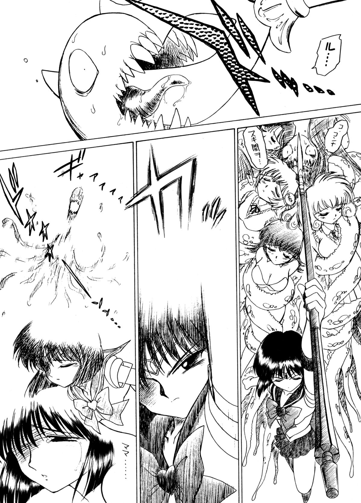 (C60) [Black Dog (Kuroinu Juu)] Atom Heart Father (Bishoujo Senshi Sailor Moon) page 29 full