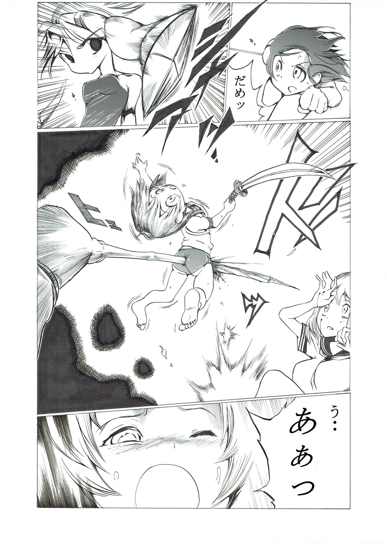 [Ichinichi Atelier (Himei Yoru)] Bloomer Shoujo no Kokan Tsubure page 11 full