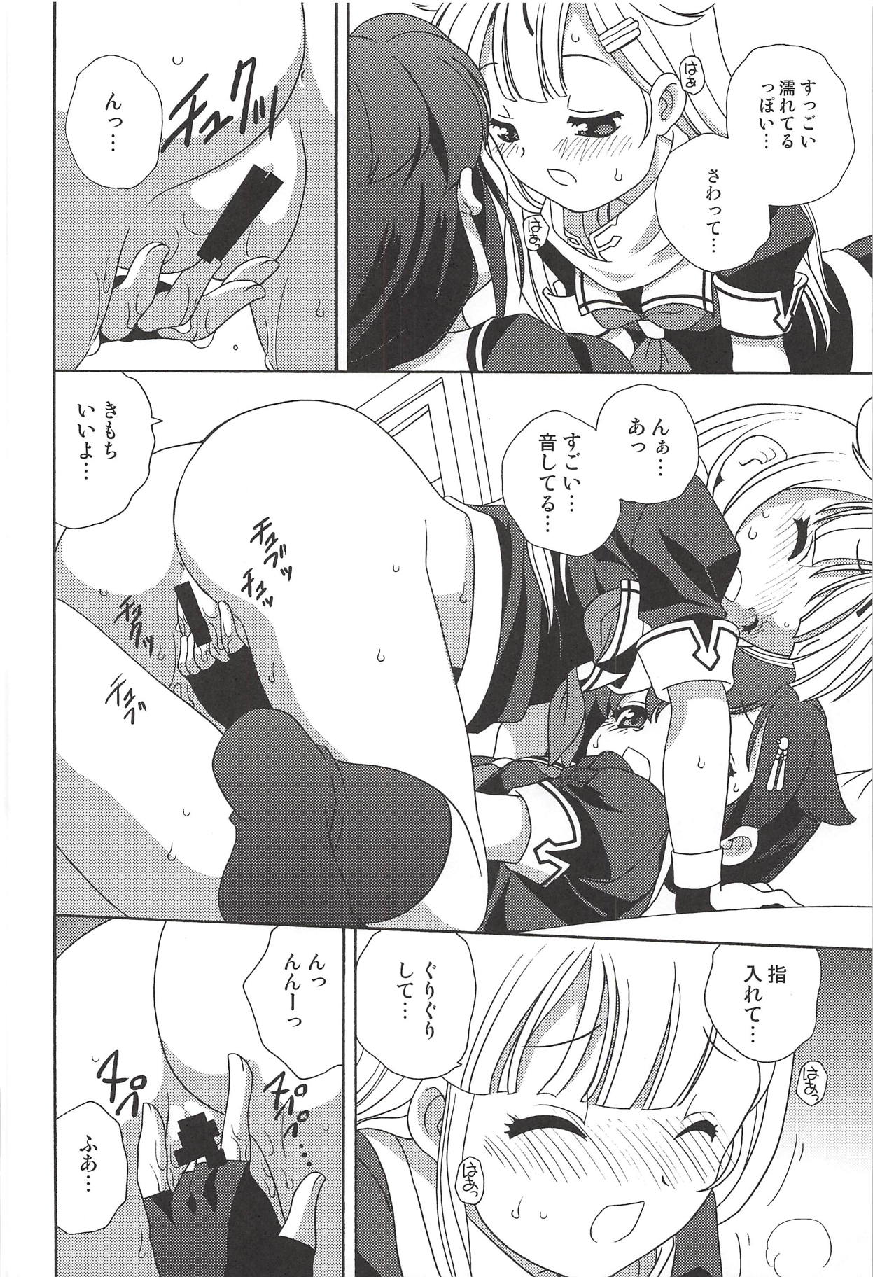 (C87) [Shishamo House (Araki Akira)] Kaitei made wa Nan Kairi? (Kantai Collection -KanColle-) page 19 full