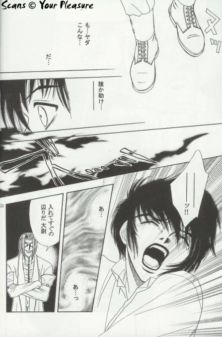 (C66) [Kita-Kasukabe Rohjinkai (Moto-ho)] Ja! Äundessen. 5 (Hellsing) page 19 full