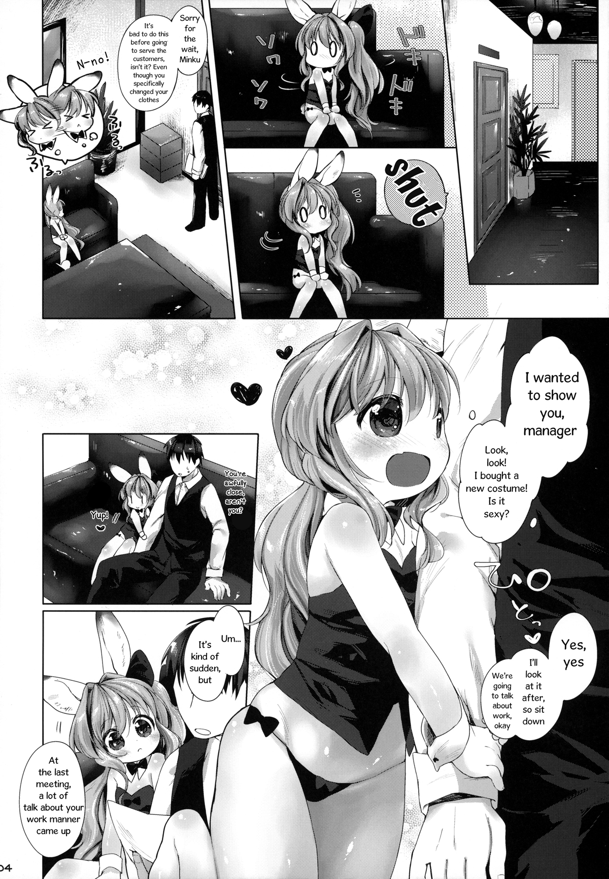 (C87) [ANCHOR (Mutou Mato)] Usa work [English] page 5 full