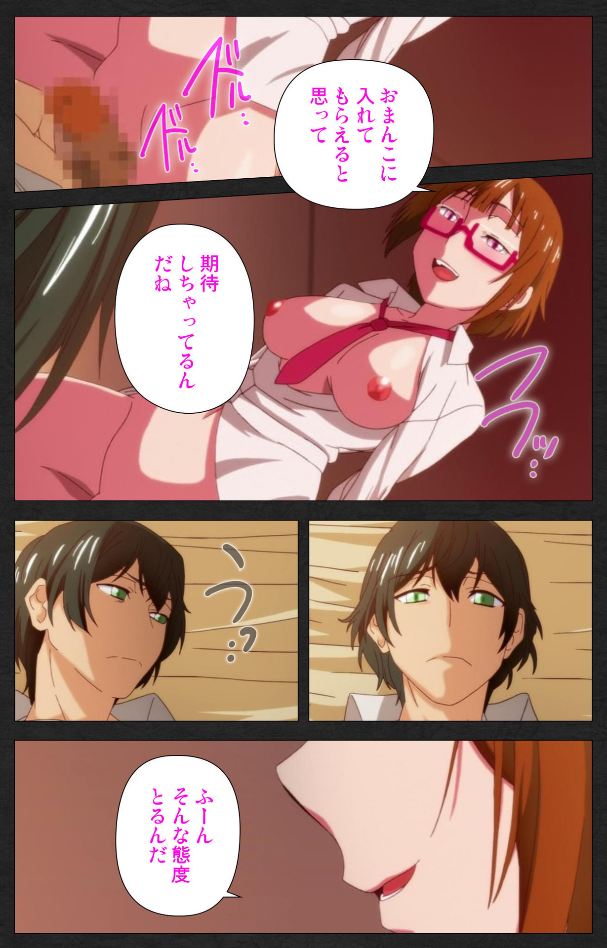 [[Soft Circle Courreges] [Full Color seijin ban] Anata wa Watashi no Mono -Do S Kanojo to Do M Kareshi- Complete ban page 47 full