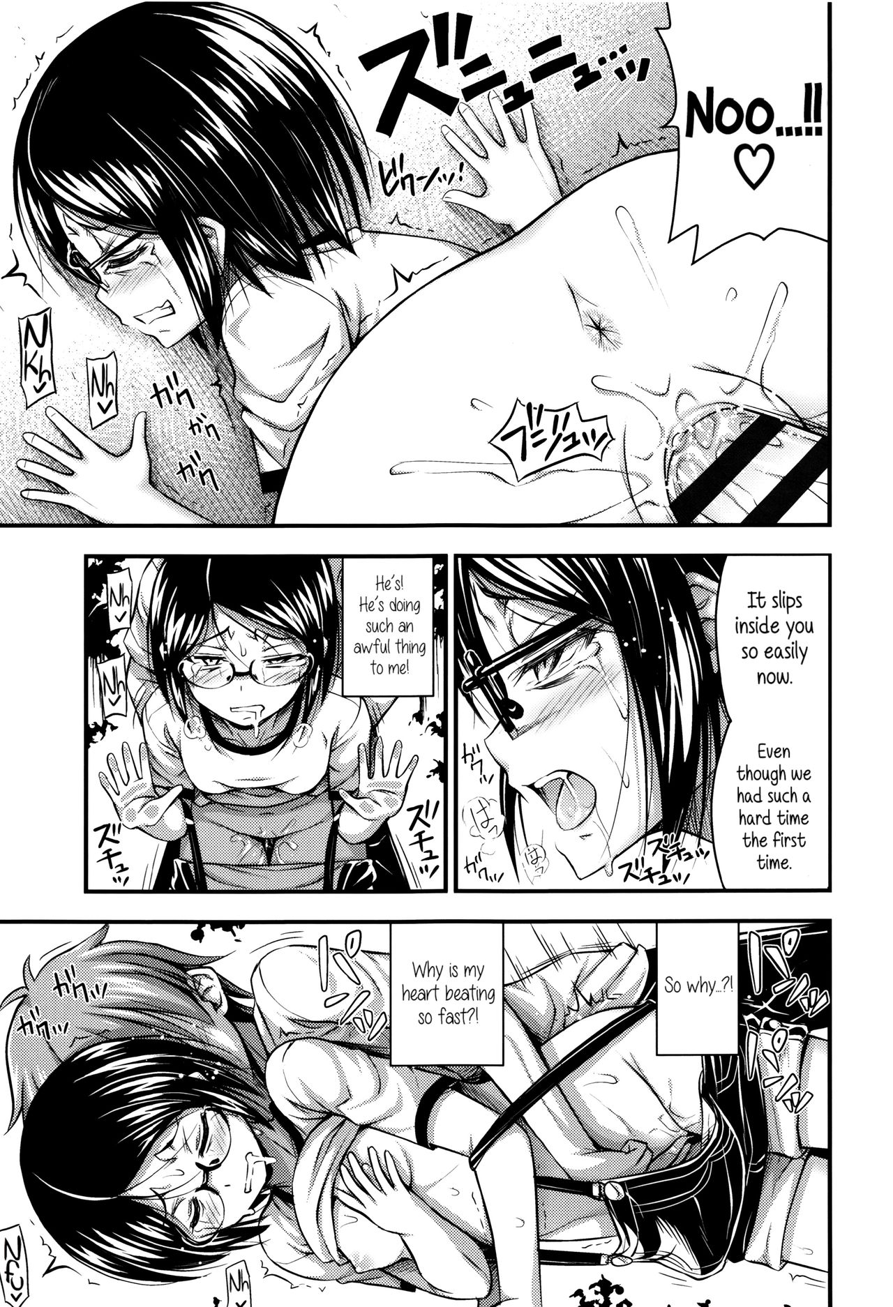 [Noise] Short Pants to Iroiro Ch.1-9 [English] [5 a.m.] page 164 full