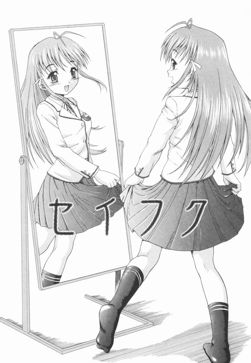 [Potekoro] Koukotsu Otome - Girls in Ecstasy page 50 full