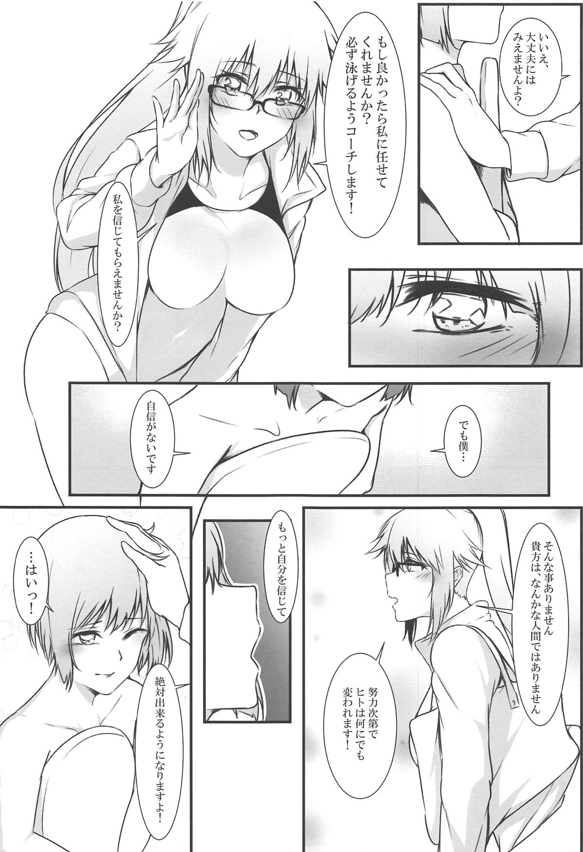 (C95) [Linke Hand (Iu-kun)] Jeanne Onee-chan to Himitsu no Renshuu - Secret excercise with Jeanne's sister (Fate/Grand Order) page 4 full