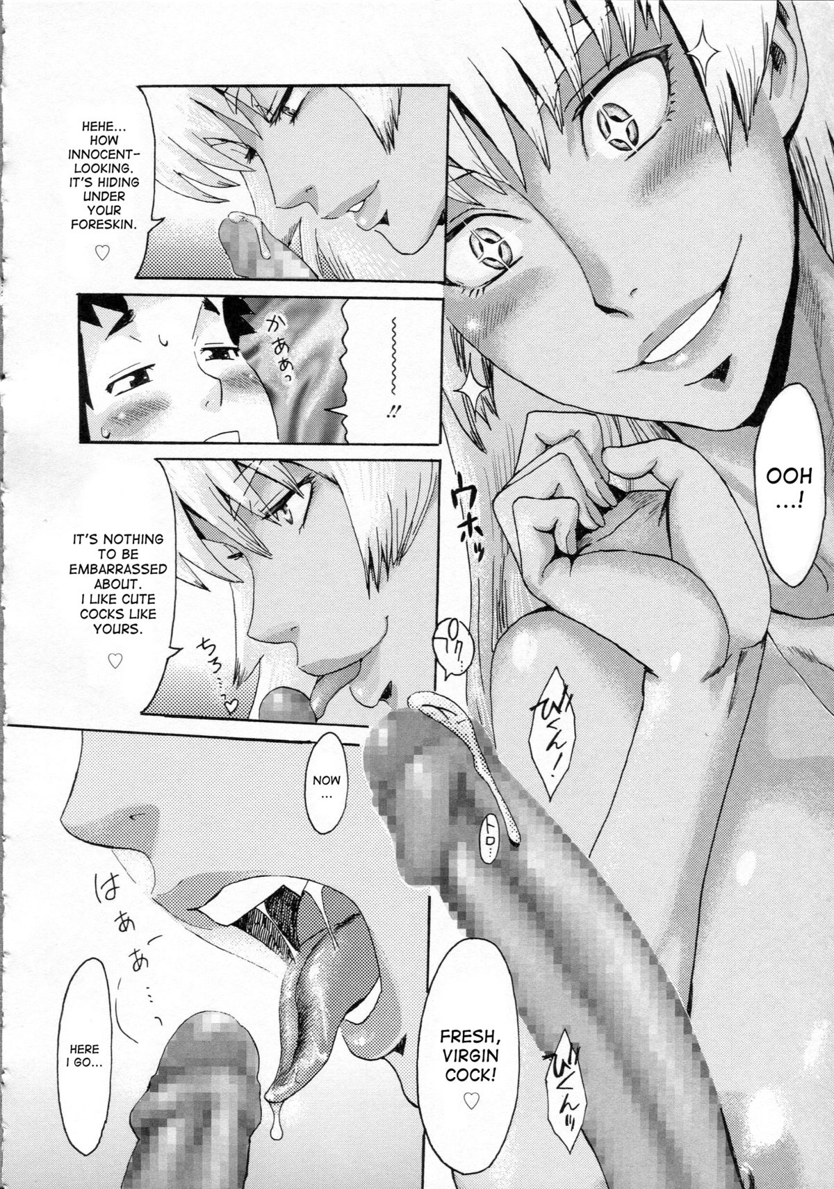 [Kuroiwa Menou] Natsu no Omoide | Summer Memories (Eclipse) [English] [desudesu] page 10 full