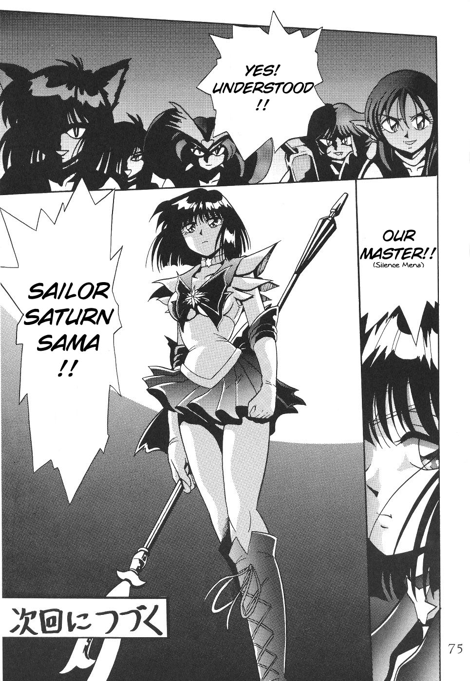 (CR29) [Thirty Saver Street 2D Shooting (Various)] Silent Saturn SS vol. 1 (Sailor Moon) [English] page 76 full