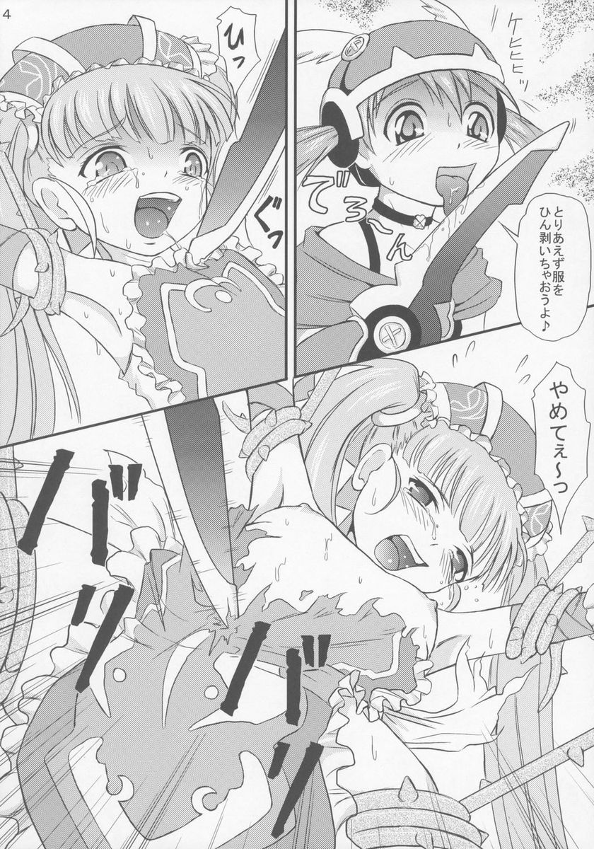 (C71) [Himitsu Doyoubi (Matsutaka Zon)] Imouto Apron (Fairy Musketeers) page 5 full