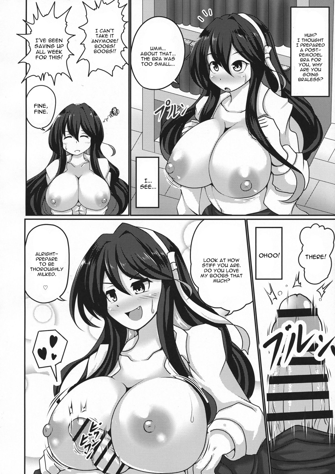 (C94) [Bouzen Meiden R (Anago)] Naganami Milk Kai Ni (Kantai Collection -KanColle-) [English] [constantly] page 8 full