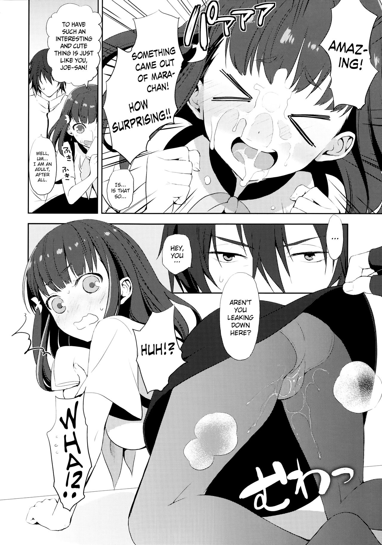 (C84) [Aa Aishiteru (Taishow Tanaka)] Hajimete Utsuutsu (Gatchaman Crowds) [English] [EHCOVE] page 7 full