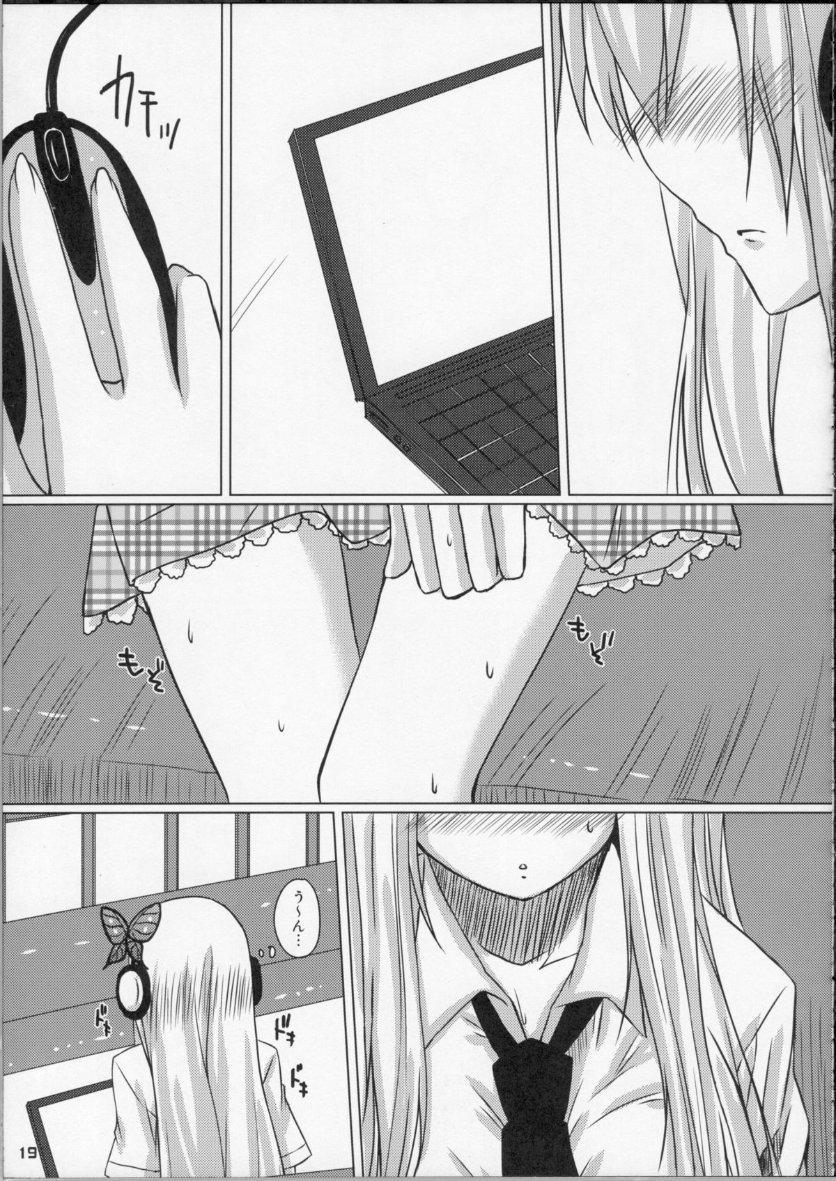 (C80) [Kawaisounako (Ichino & YU-YU)] KawaDevi Xrated03 (Boku wa Tomodachi ga Sukunai) page 16 full