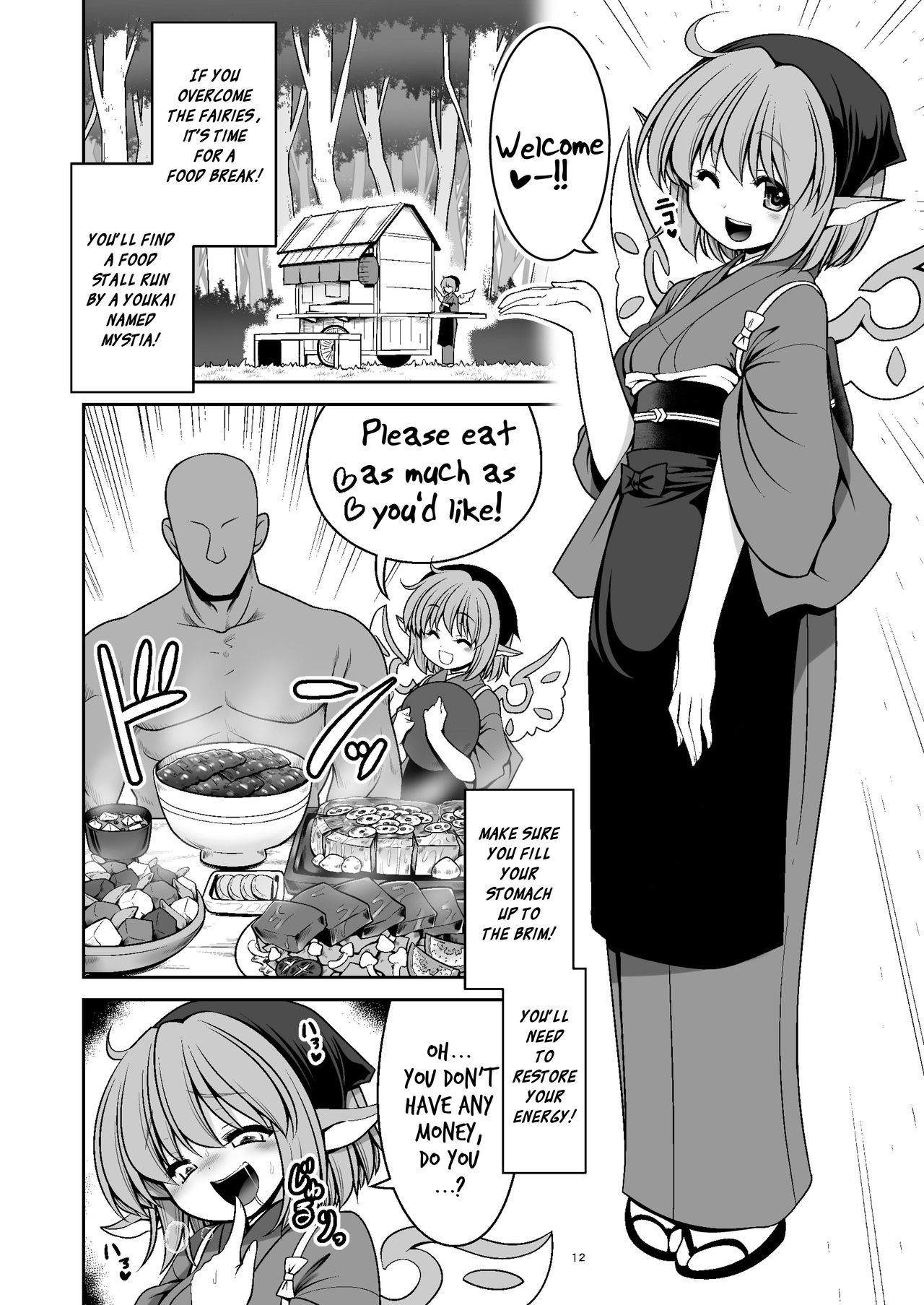 [Yosutebito na Mangakaki (Tomoki Tomonori)] Nureru Mahounomori (Touhou Project) [English] [Xzosk] [Digital] page 12 full