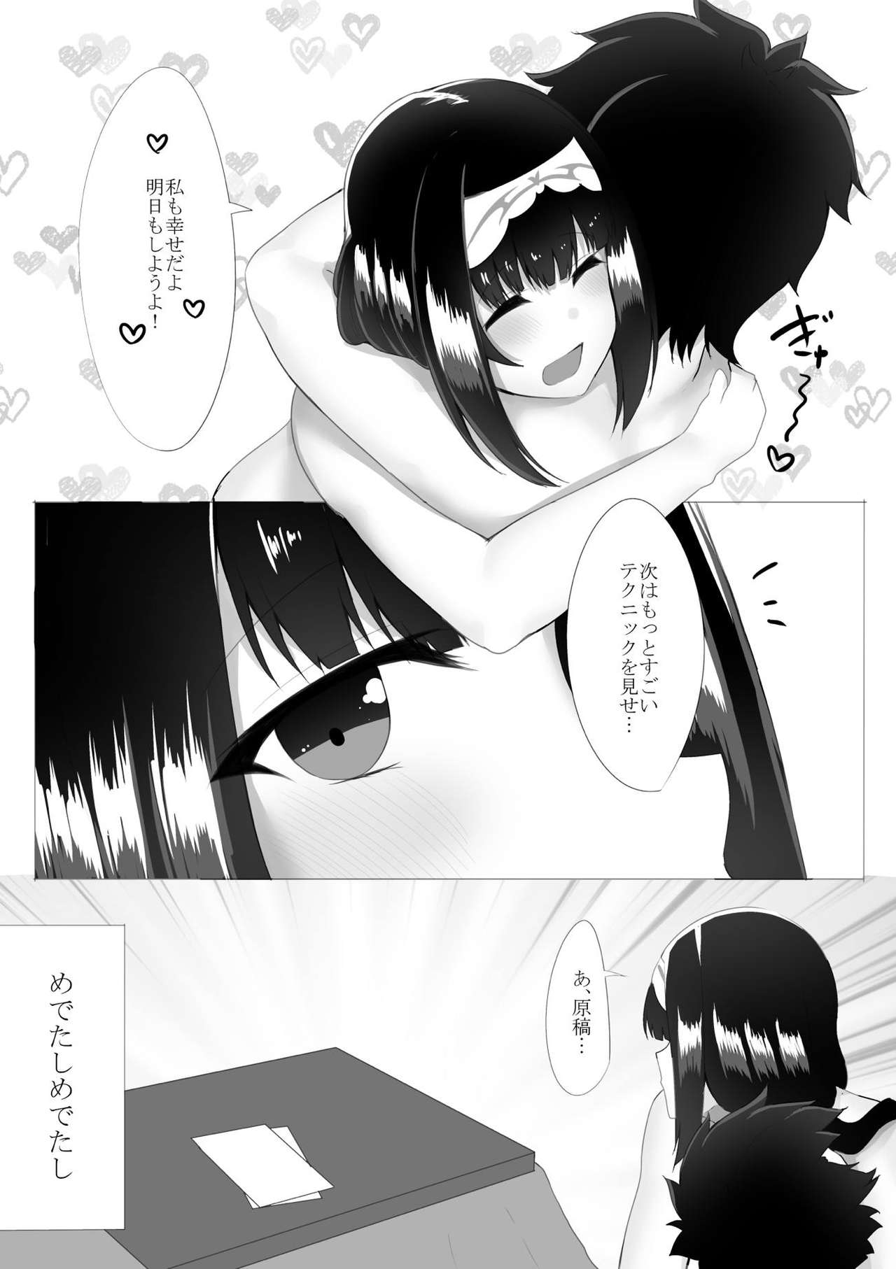 [Wanwan Bakufu (Kitajima Yuuki)] Osakabehime ni Sakusei Sarechau Tasukete (Fate/Grand Order) page 31 full