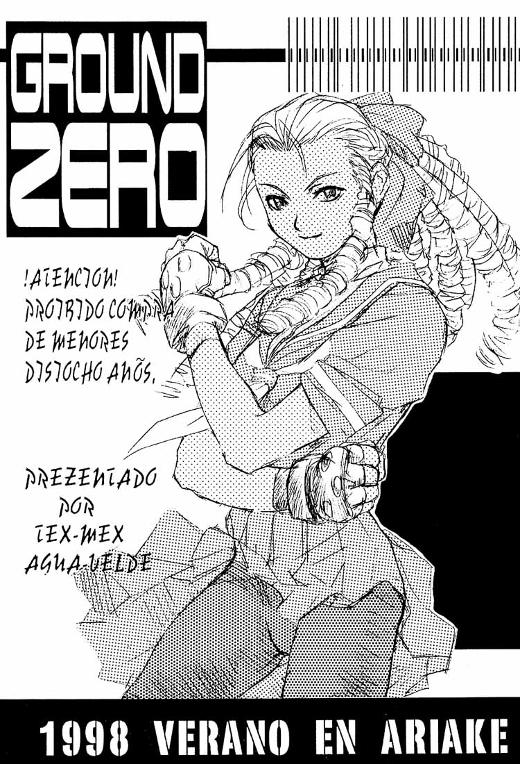 (C54) [TEX-MEX (Red Bear)] Ground Zero (Street Fighter) page 2 full