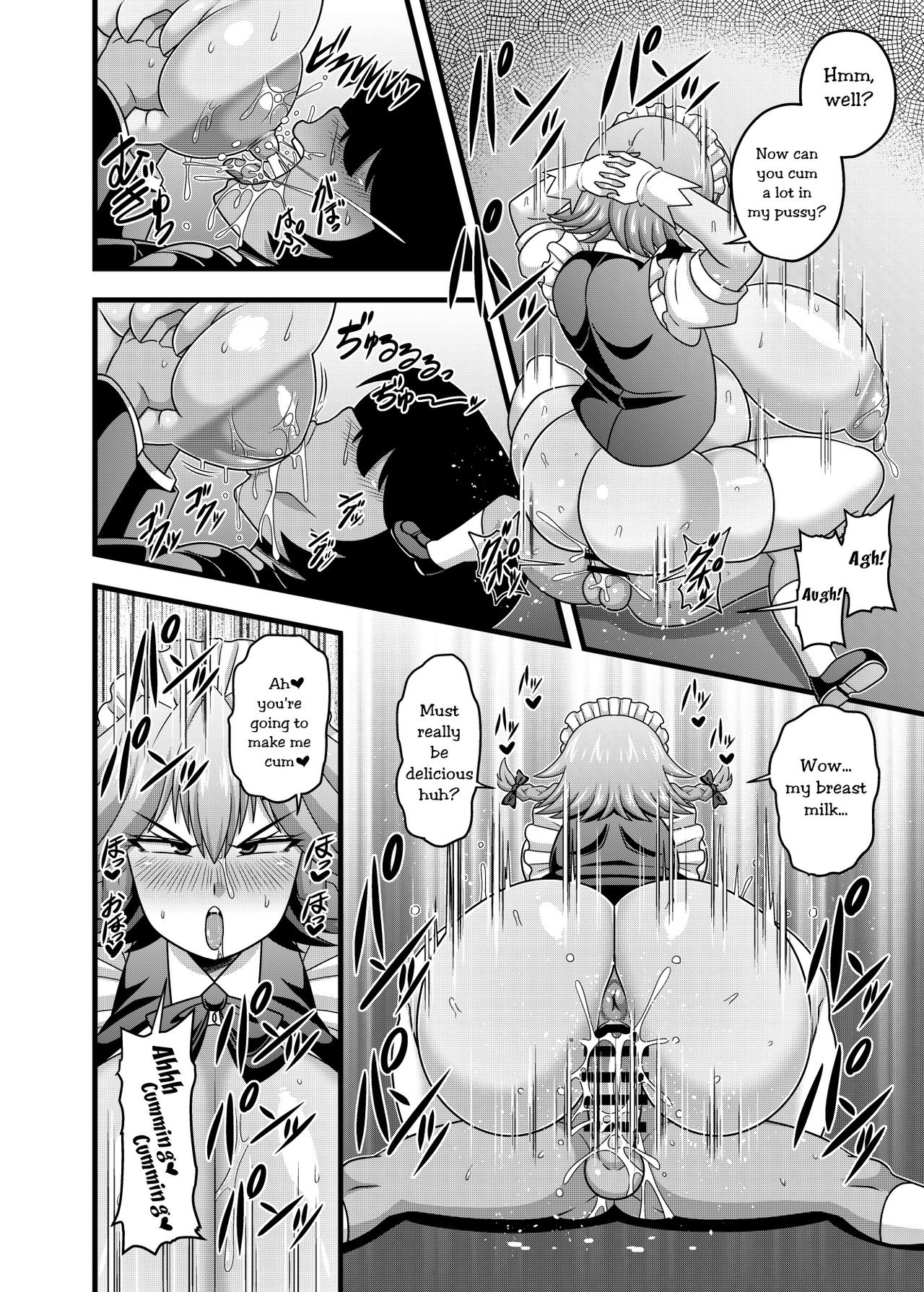 [Nacchuushou (Amazon)] Sakuya-san no Oppai ga Susamajiku Ookikatta no de Saiminjutsu o Tsukatte Totemo Nakayoku Natta Hanashi (Touhou Project) [English] [Digital] page 17 full