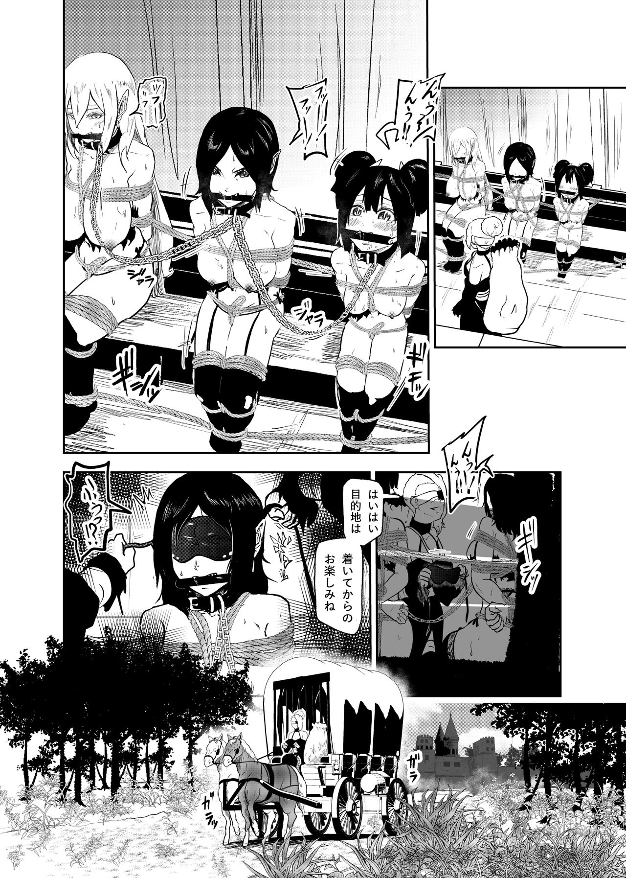 [Tonten] Vamparade 4 ~Kyuuketsuki Sanshimai Hobaku Hen~ page 12 full