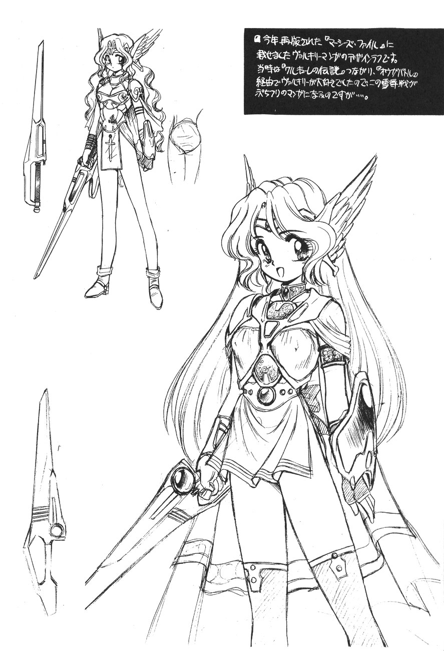 [Usagi Youjinbou (Mercy Rabbit)] Rafugaki 95-97 page 5 full