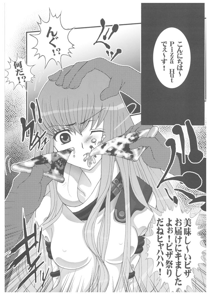 [Aodiso Kankou (Hida Mari)] Mesu Dorei Ryoujoku 2 Ero Pet C.C (Code Geass) page 5 full