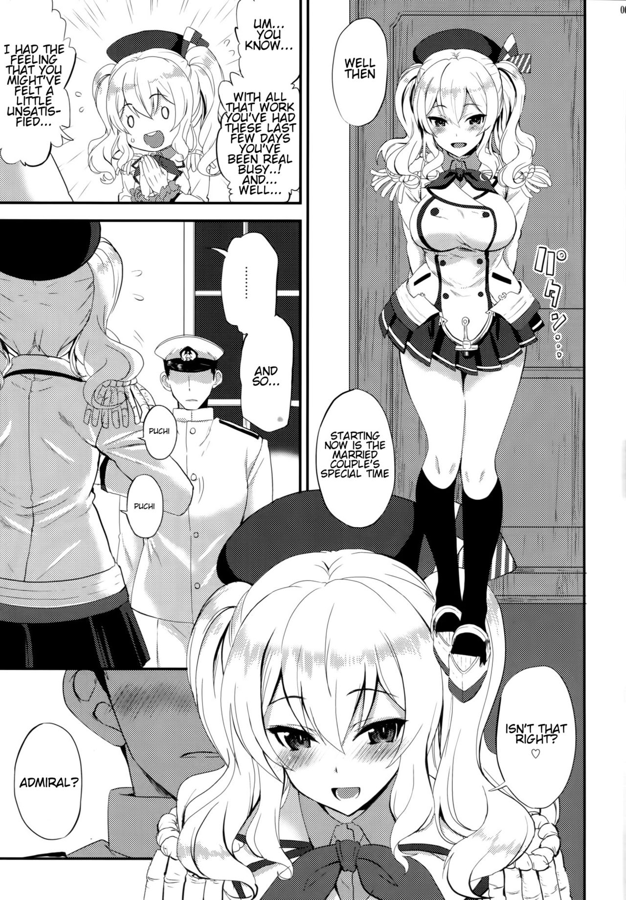 (C89) [INFINITY DRIVE (Kyougoku Shin)] Watashi, Teitoku-san no Oyome-san desu kara♪ (Kantai Collection -KanColle-) [English] page 6 full