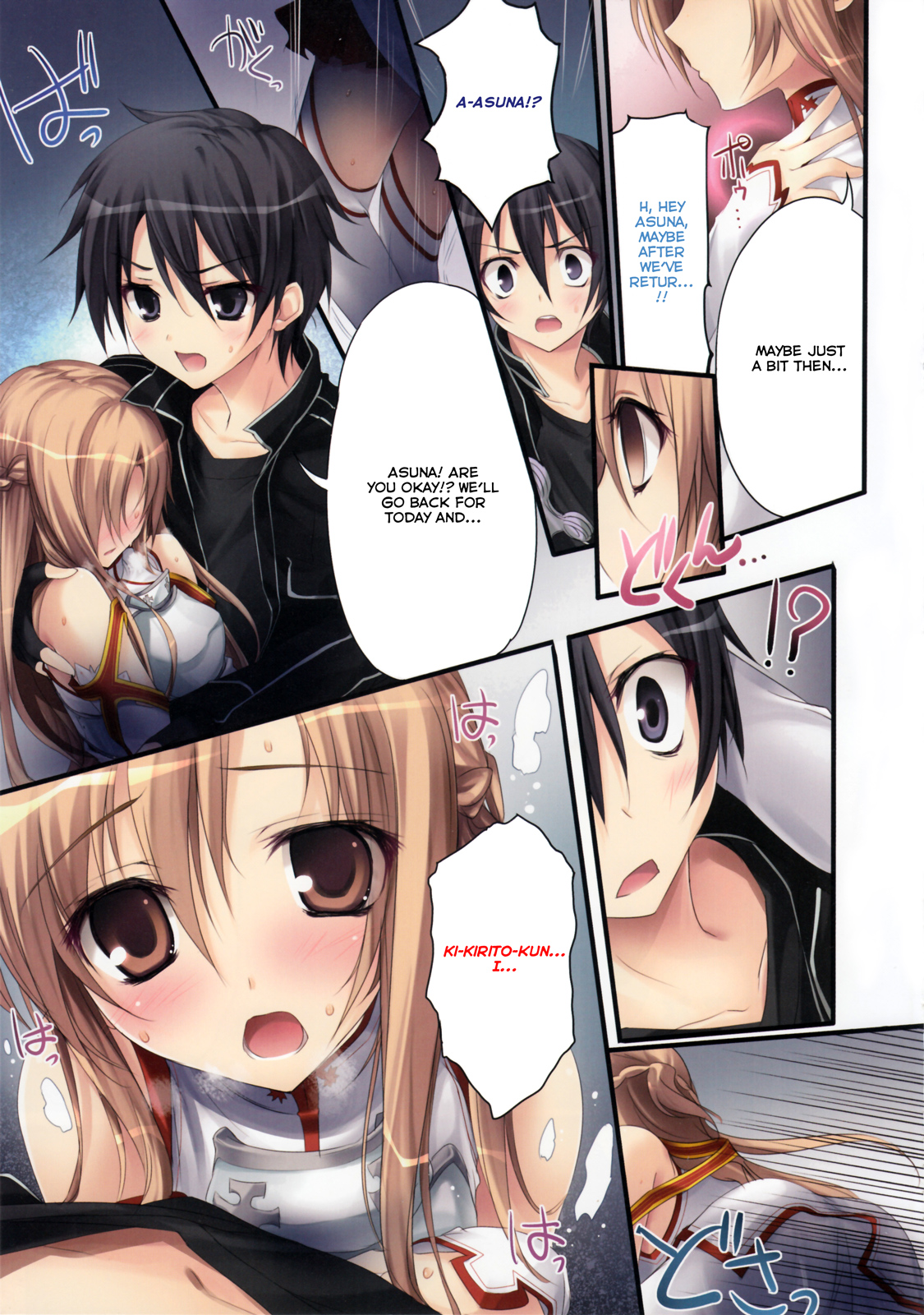 (C82) [KAROMIX (karory)] KAROFUL MIX EX8 (Sword Art Online) [English] [Life4Kaoru] page 7 full