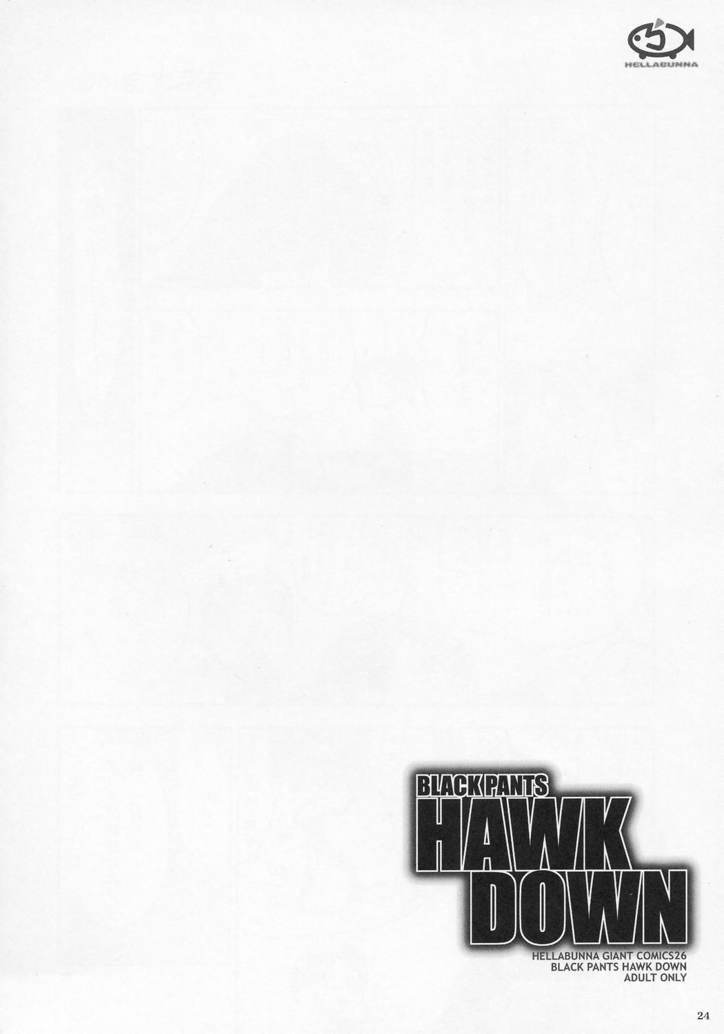 (C68) [Hellabunna (Iruma Kamiri, Mibu Natsuki)] Giant Comics 26 - Black Pants Hack Down (Gundam Seed Destiny, Xenosaga) page 23 full