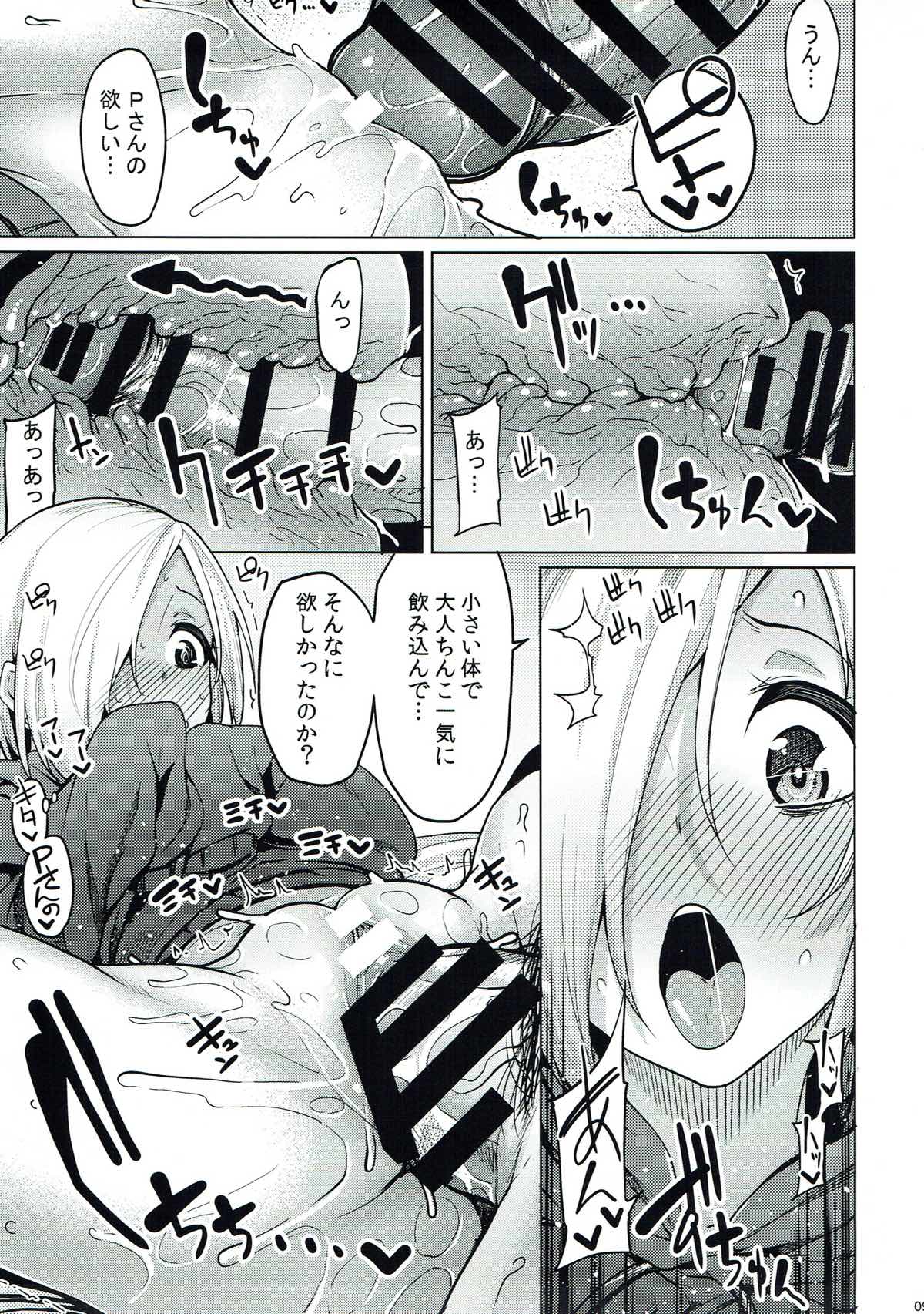 (C88) [Tamokuteki Hall (Moketa)] Koume-chan wa H ga Osuki (THE IDOLM@STER CINDERELLA GIRLS) page 10 full