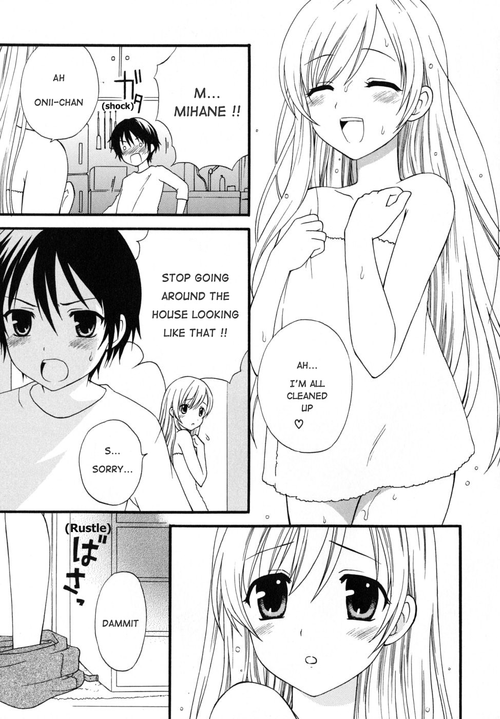 [Makita Misaki] Boku no Otouto | My Little Brother [English] page 3 full