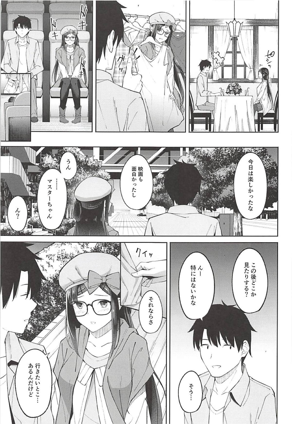 (C94) [piropiro-GO (Umihotaru Harumare)] Hikikomori Hime no Odekake Date (Fate/Grand Order) page 4 full