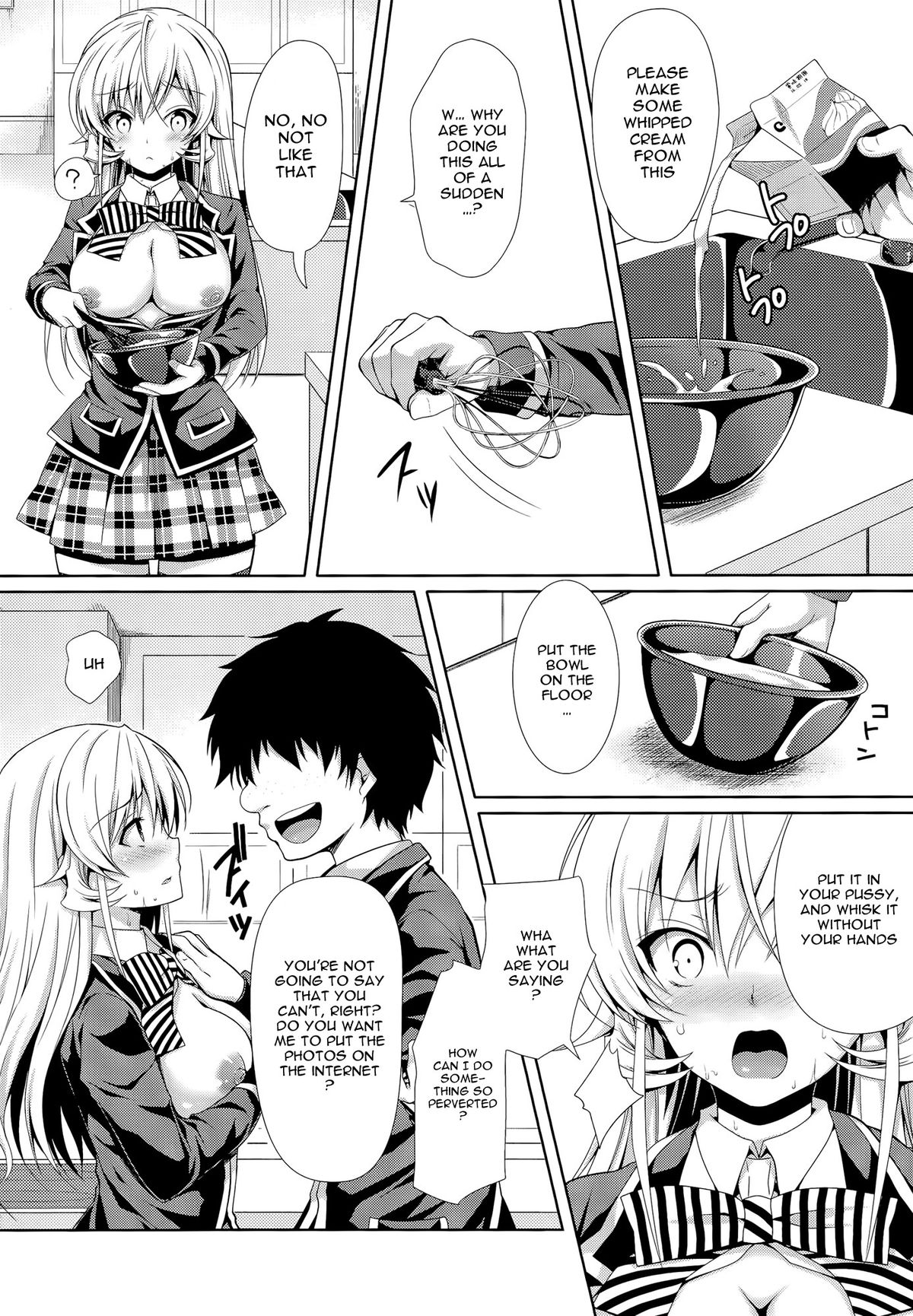 (C86) [Sugar*Berry*Syrup (Kuroe)] Erina-sama wa Ore no Seidorei 2 | Erina-sama is My Sex Slave 2 (Shokugeki no Soma) [English] {doujin-moe.us} page 9 full