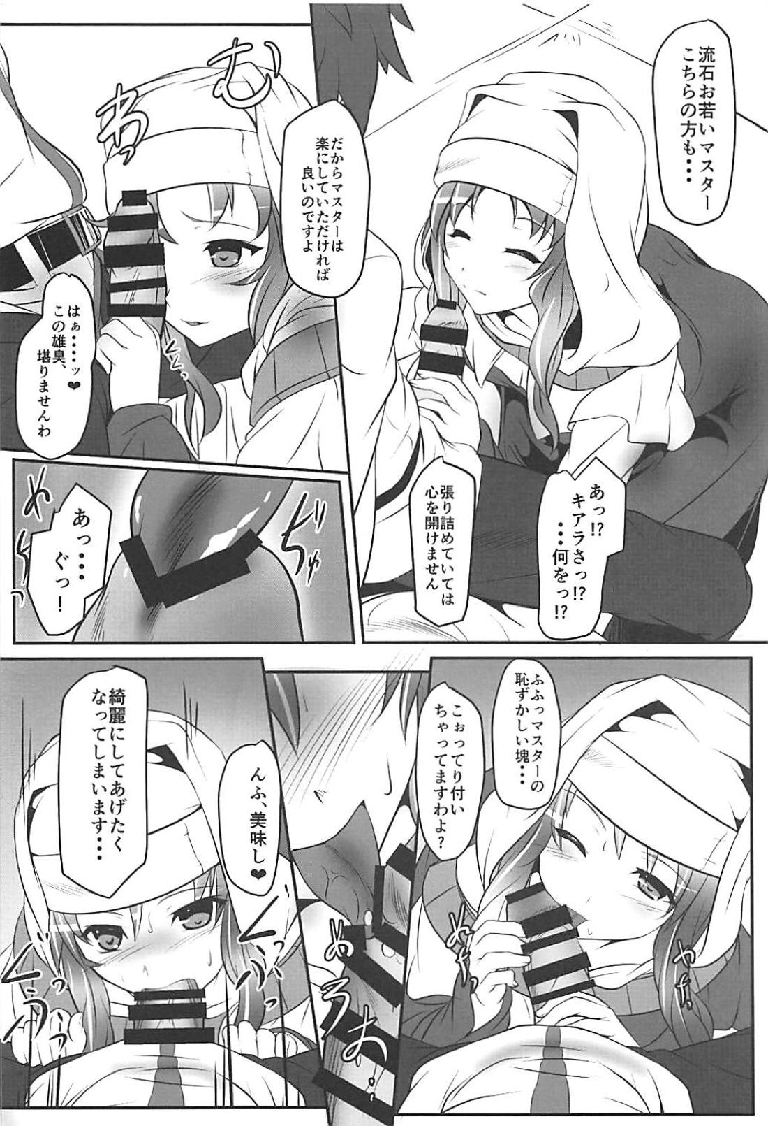 (C94) [Lagrangian-POINT (Akatuki Tetora,Shimeji Sou)] Masyou no Bosatsu (Fate/Grand Order) page 5 full