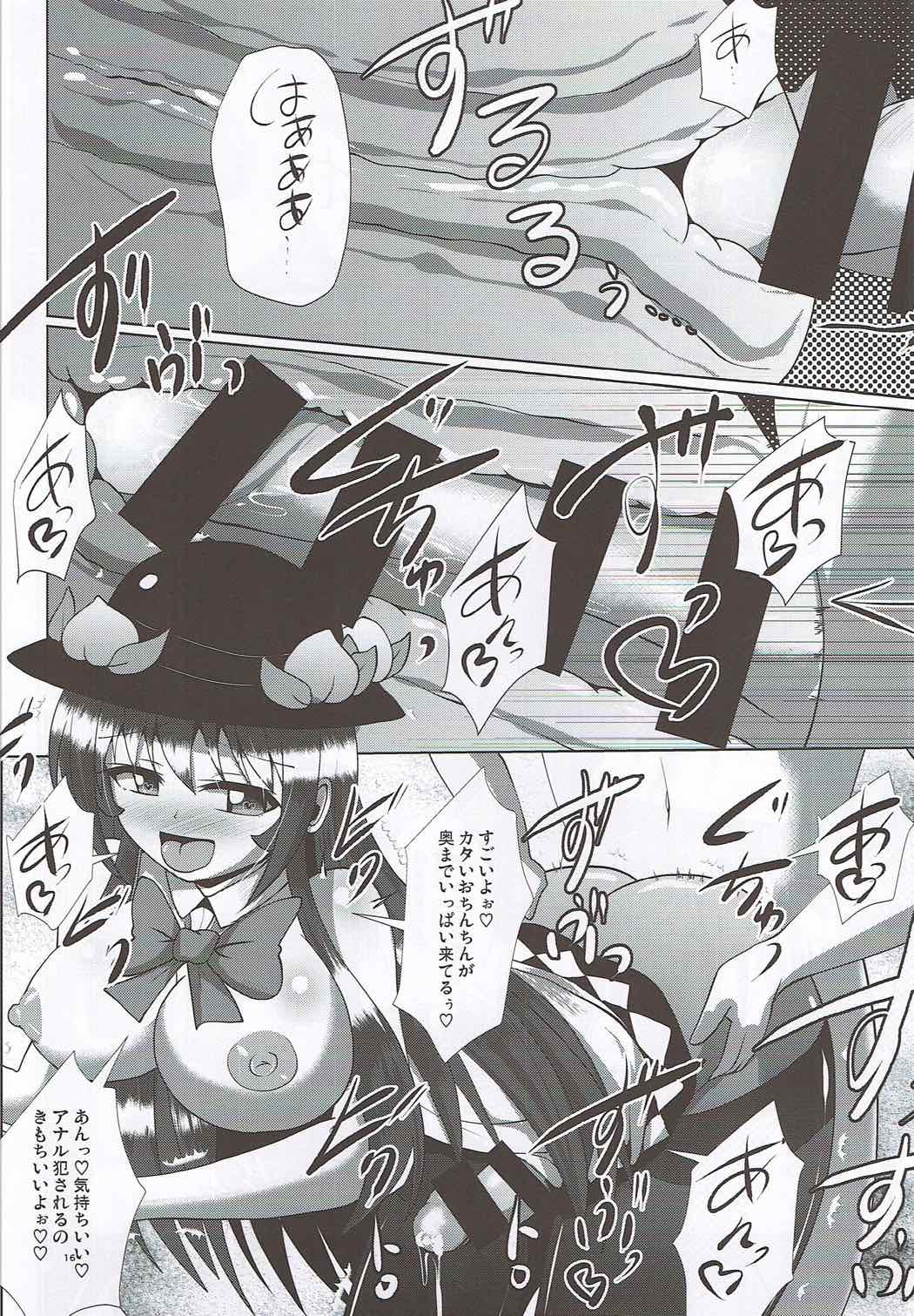 (Futaket 12.5) [Mebius no Wa (Nyx)] Futanari Tenshi-chan ni Fumarete Horareru Hon (Touhou Project) page 14 full