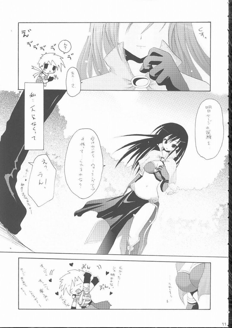 (C68) [Hisuitei (Izumi Tsubasu)] koi no kanzume (Ragnarok Online) page 9 full