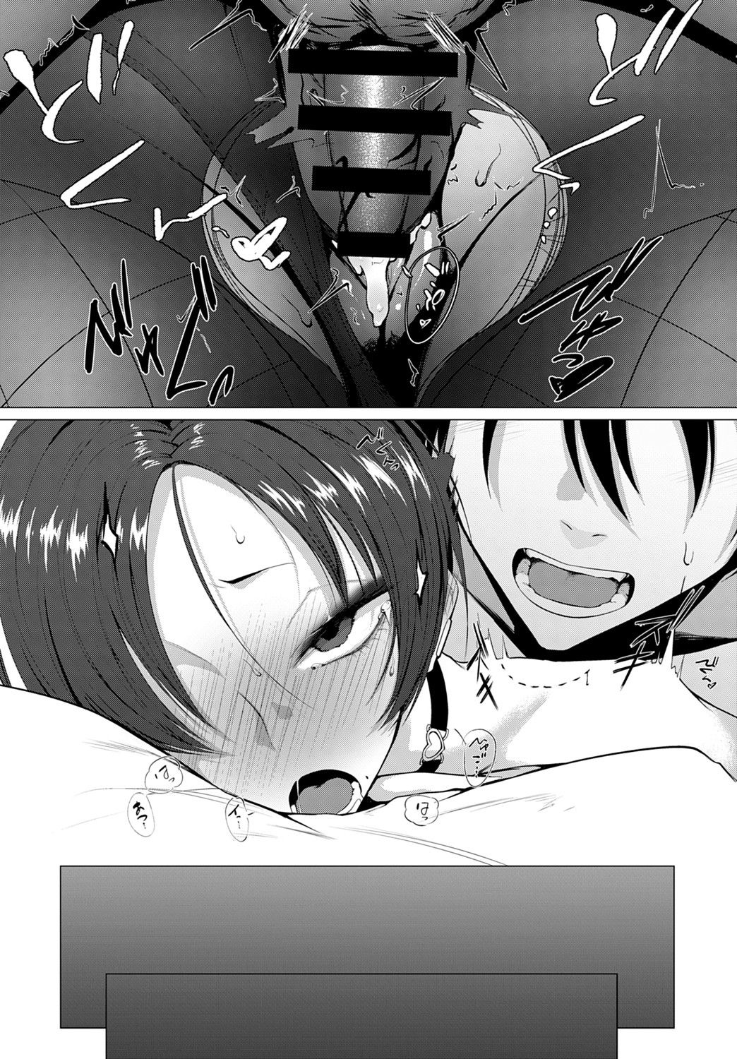 [Tsukumo Nikyu] Hagata | Shape of teeth (COMIC Anthurium 2020-02) [Chinese] [贫穷恶魔个人汉化] [Digital] page 23 full