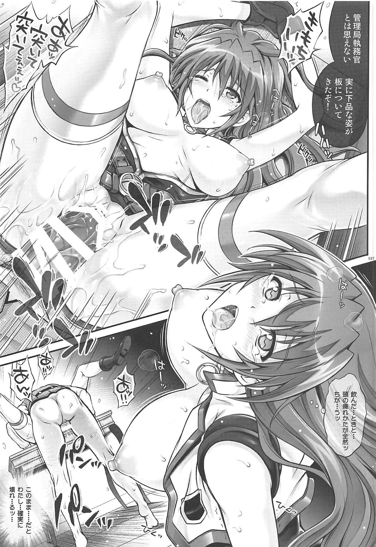 (C94) [Cyclone (Reizei, Izumi)] 1006 Nano - Cyclone no Soushuuhen (Mahou Shoujo Lyrical Nanoha) page 156 full