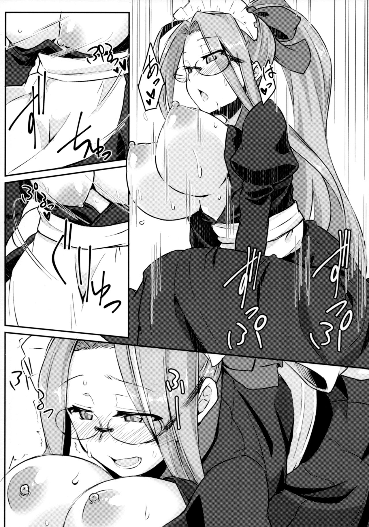 (C93) [Shirakaba Doori (DRY)] R12 (Fate/stay night) page 17 full