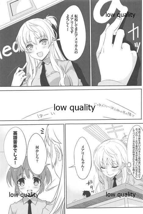 [WASABI (Tatami)] HEXAGRAM page 44 full