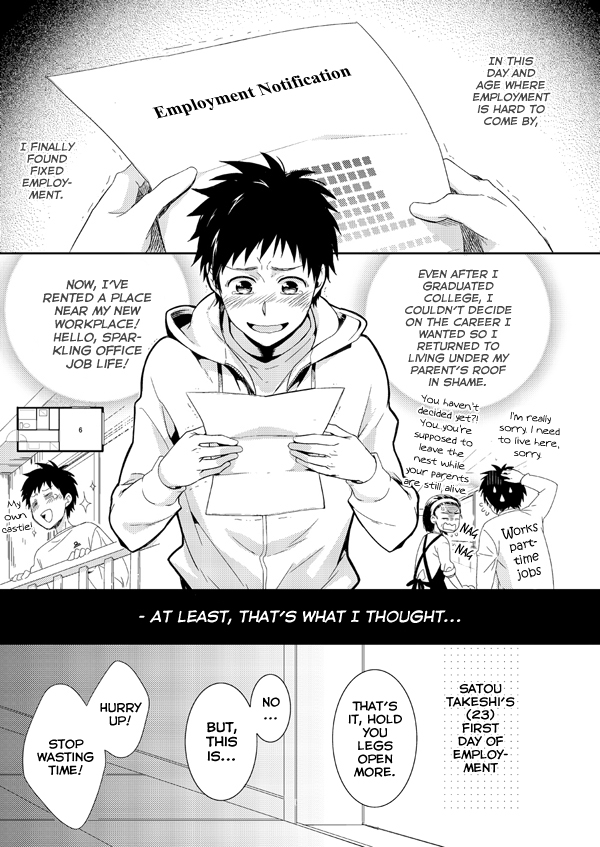 (Shota Scratch 20) [Panda 4gou (Shima Kyousuke)] H Jigyoubu Eigyou Ni Ka [English] [Kuu-Kun] [Decensored] page 2 full