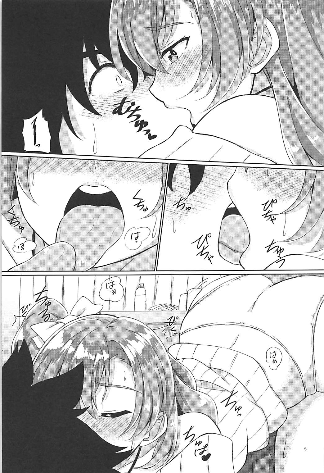 (C93) [Honoka na Omochiya (Omochi)] Yoidore Honoka (Love Live!) page 6 full