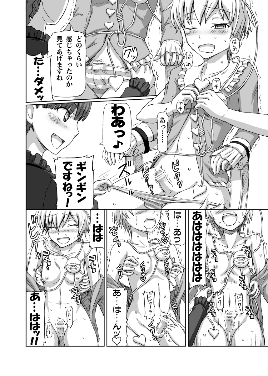 (C76) [Yuzumomo Jam (DAWY)] Shoujo Sousei Emaki Touhou Odori Tsuya Mai Fancy Girl's Equipment Hi no Akira (Touhou Project) [Digital] page 4 full