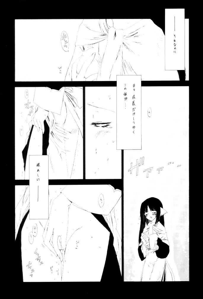 (C62) [St. Different (Various)] OUT LET 11 (Comic Party, Utawarerumono) page 55 full