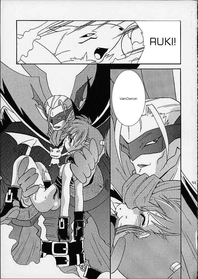 (C59) [Gedo Shokai (Murasame Ha)] Matrix Evolution! (Digimon Tamers) [English] page 29 full