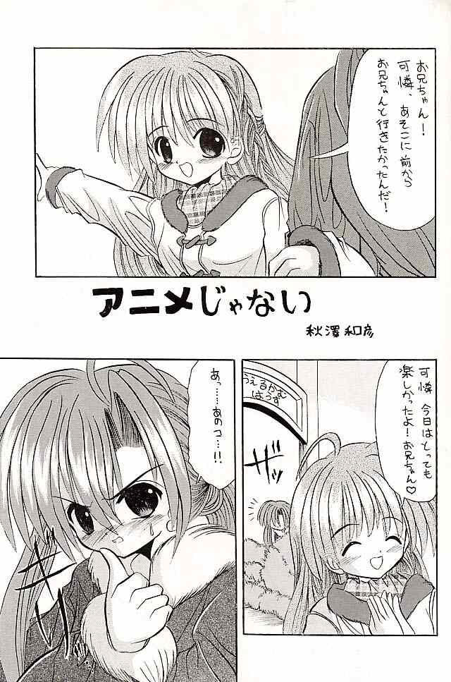 (CR30) [Hisuitei (Akizawa Kazuhito, Izumi Tsubasu)] CLOVER (Sister Princess) page 22 full