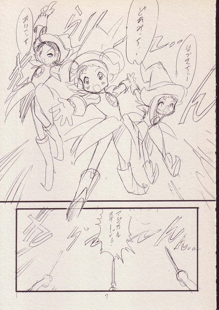 (C56) [P.A. Project (Teruki Kuma)] Play room for... Vol. 1 (Ojamajo Doremi, 10 Carat Torte!) page 6 full