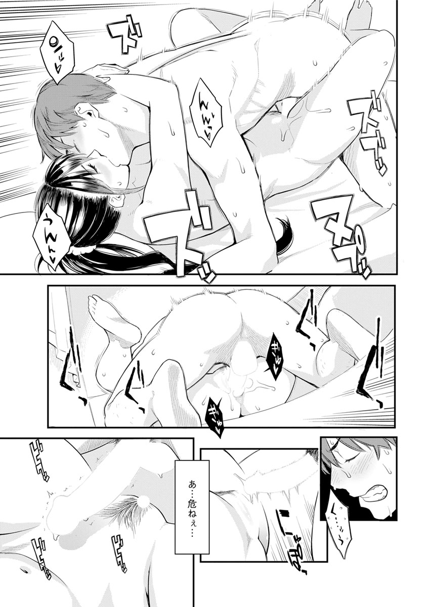 Action Pizazz 2018-11 [Digital] page 33 full