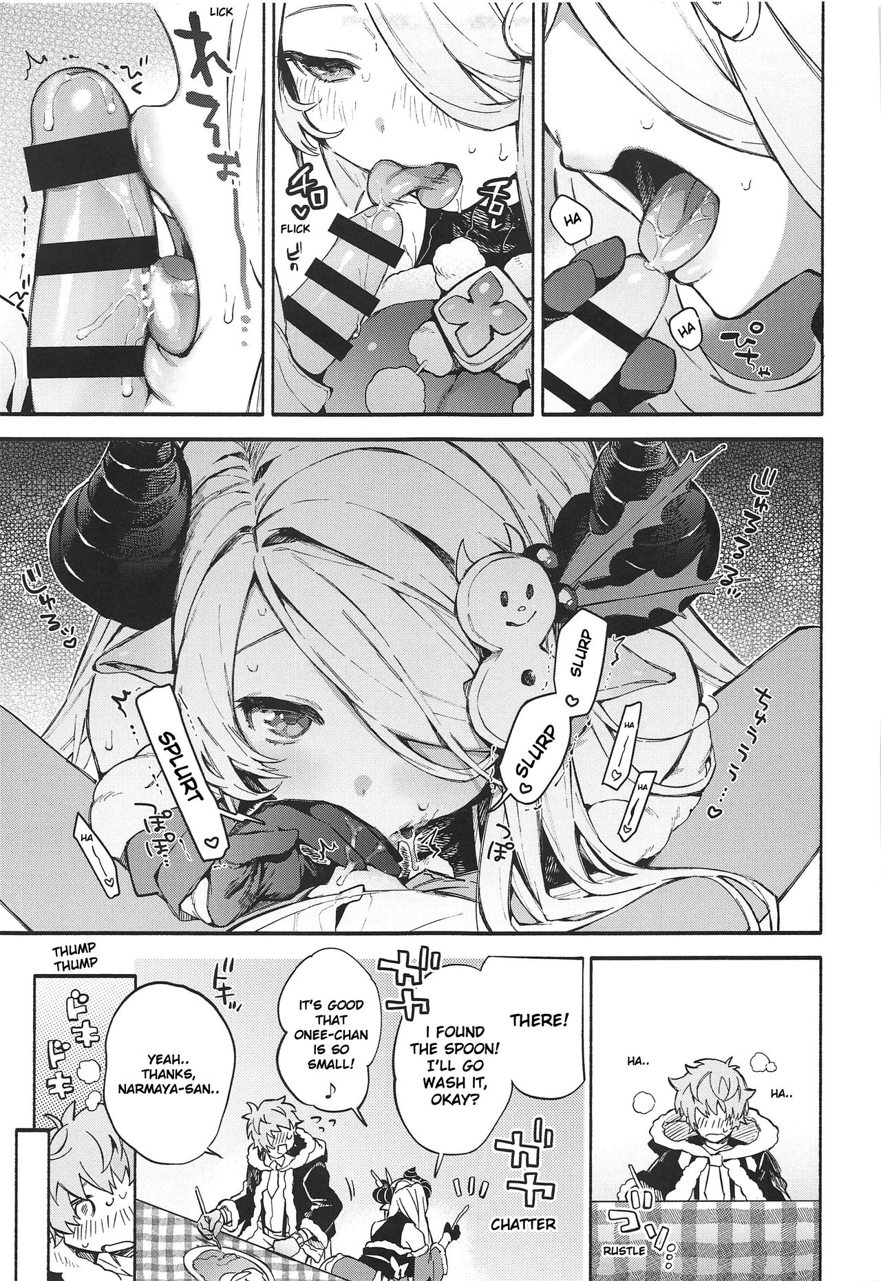 (C97) [Sakida Shoten (Sakida Saki)] Motto! Narmaya Attack!! (Granblue Fantasy) [English] [Shippoyasha] page 8 full