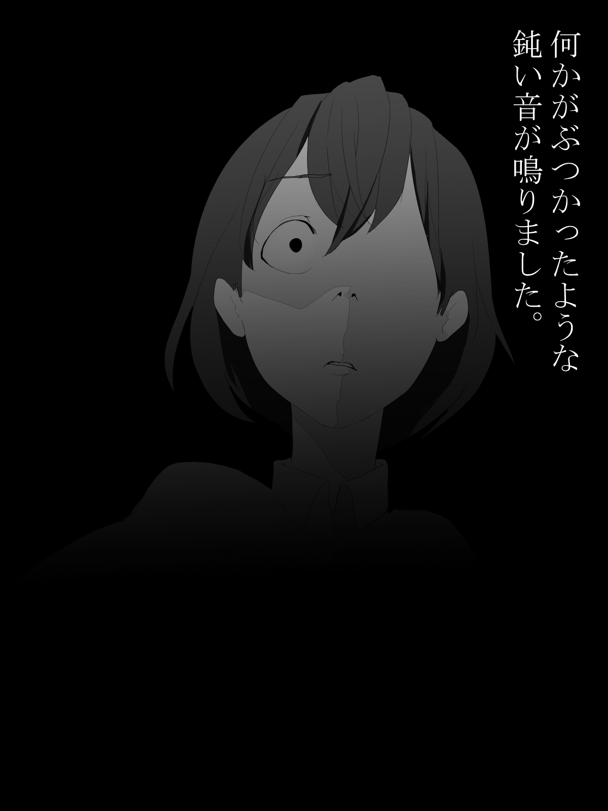 [Mominor] Shotagui Yobai Onna page 15 full