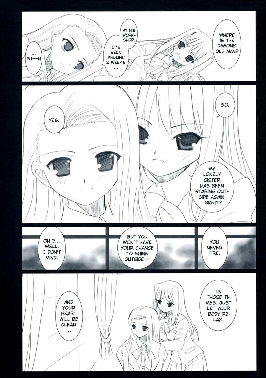 (SC33) [Dieppe Factory (Alpine)] WITCHBLOOD (Kara no Kyoukai) [English] [Beast's Liar] page 4 full